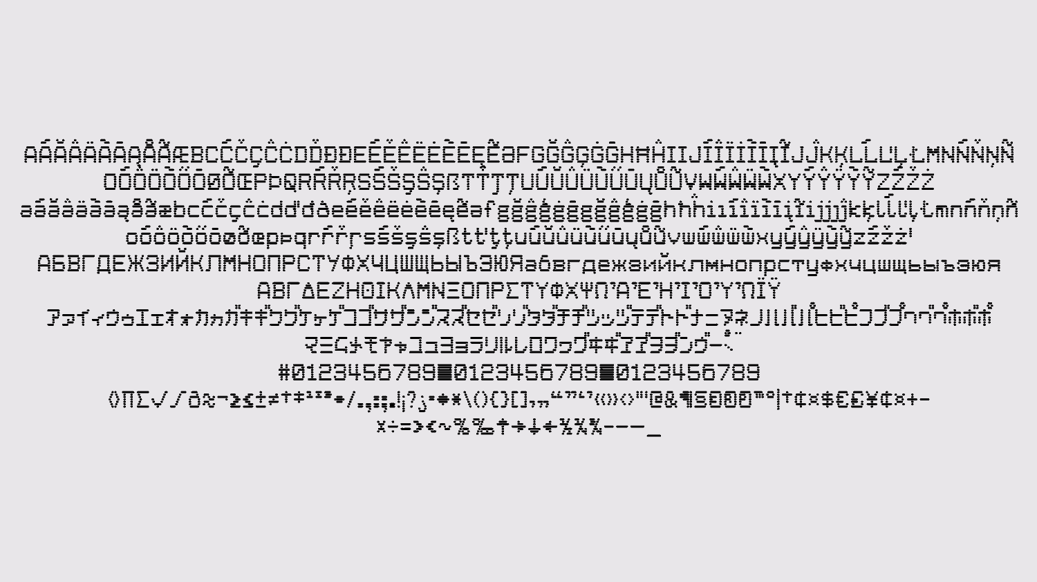 BD Terminal variable font