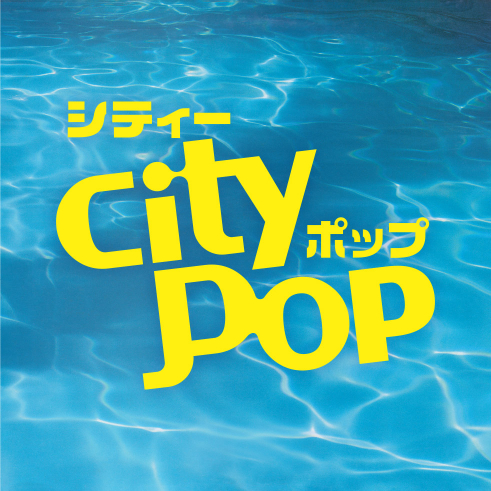 City Pop logotype