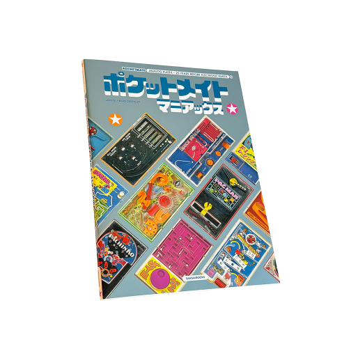 Pocketmate Maniacs – Analog Plastic book