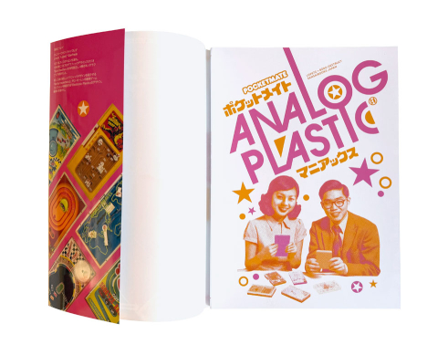 Pocketmate Maniacs – Analog Plastic book innercover