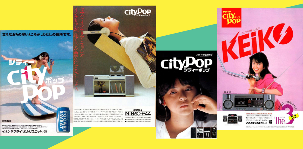 City Pop logotype