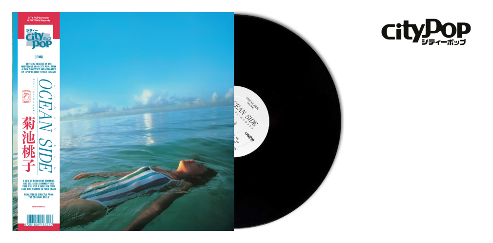 City Pop Ocean Side Sleeve Regular edition