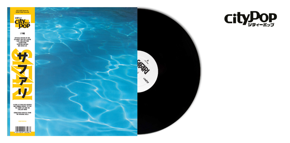 City Pop Safari Sleeve Regular edition
