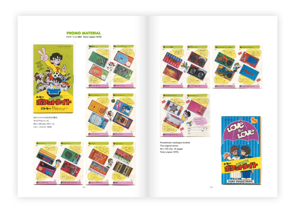 Pocketmate Maniacs – Analog Plastic spread
