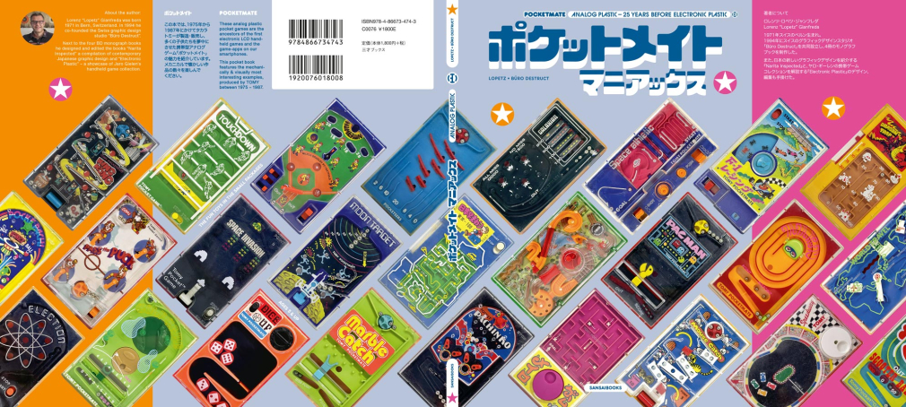 Pocketmate Maniacs – Analog Plastic sleeve